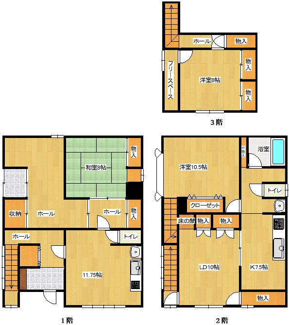 北見市北九条東四丁目　中古住宅 間取り