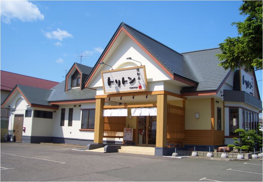 北見市北九条東四丁目　中古住宅 周辺