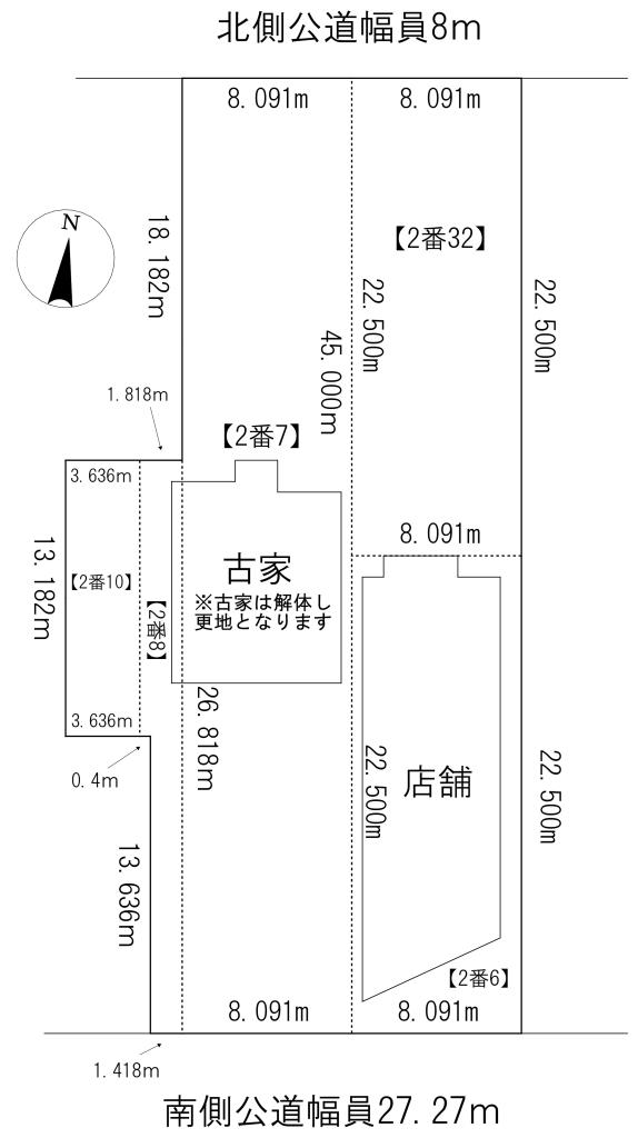 店舗　本町５丁目2番6外4筆 内観