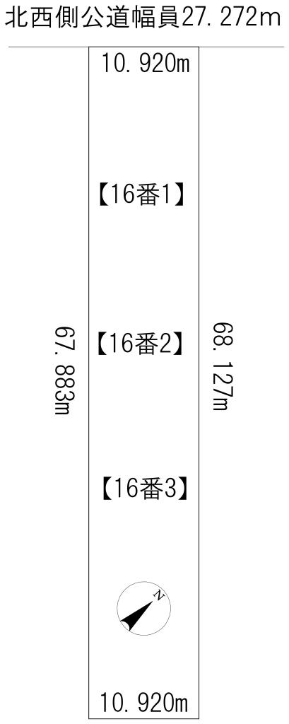 売土地　大町16番1外2筆 間取り