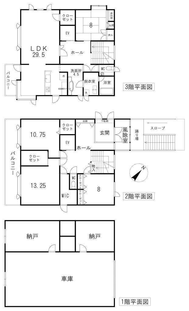 中古戸建　公園町152番地4 間取り