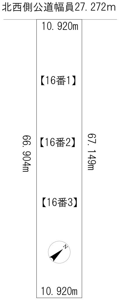 売土地　大町16番1外2筆 間取り