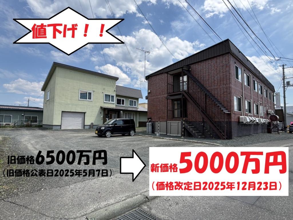 寄宿舎・住宅付　東三輪４丁目
