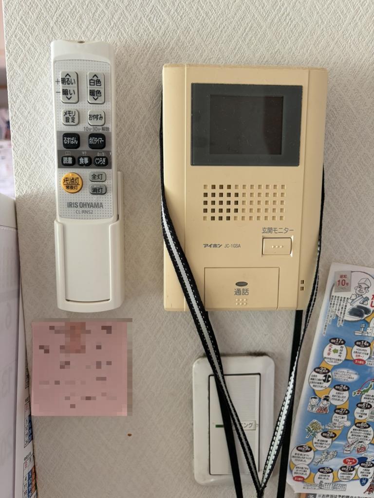 中古戸建　川沿町124番地82 内観