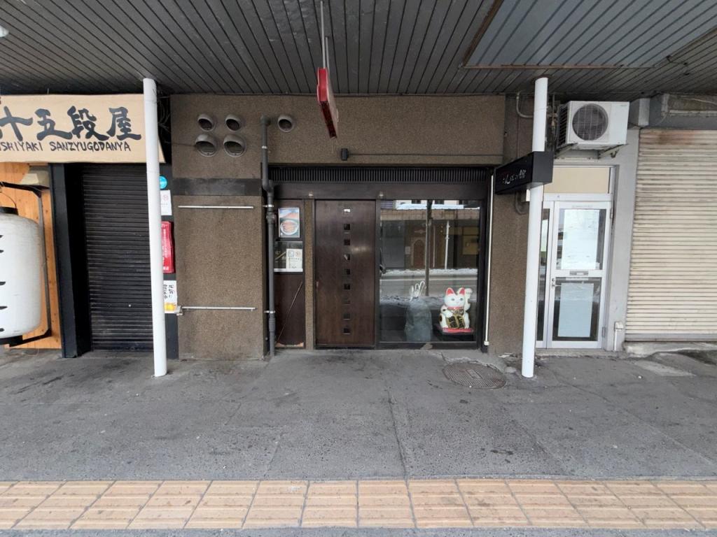 店舗　北四条西３丁目