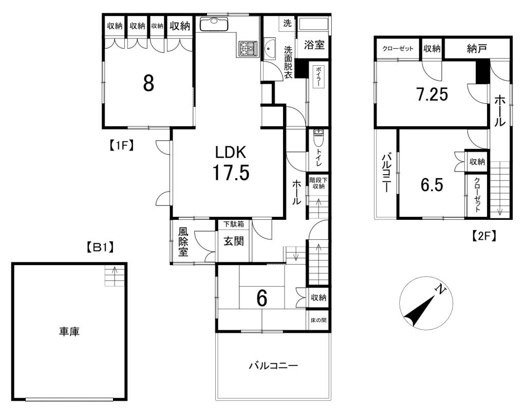中古戸建　柏陽町557番地129 間取り