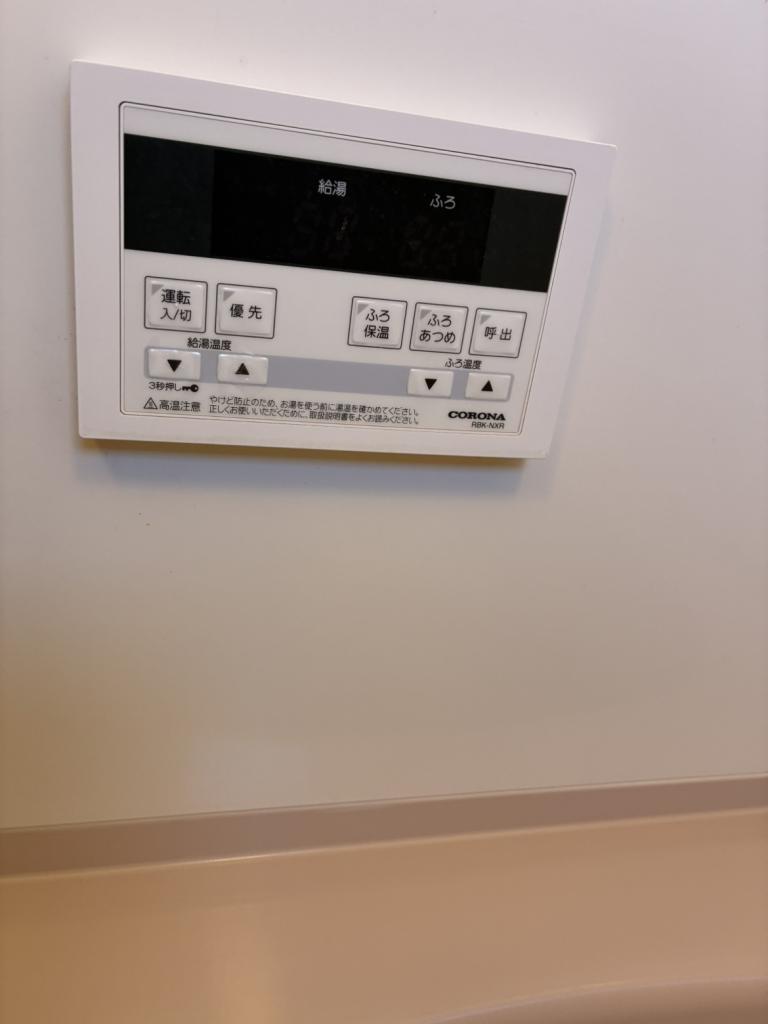 中古戸建　柏陽町557番地129 内観