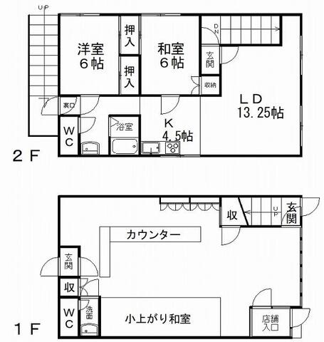 美芳町５丁目２番　売家 間取り
