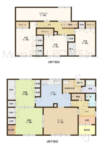 北見市美芳町9丁目 間取り