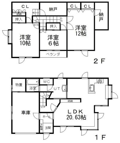 網走市つくしヶ丘２丁目８８番　売家 間取り