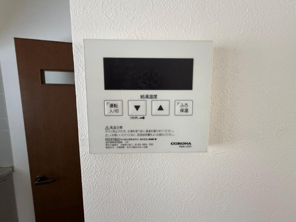 中古戸建　美幌町字元町 内観