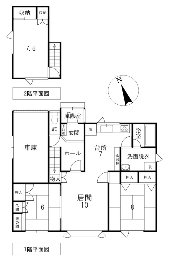 中古戸建　美幌町字元町 間取り