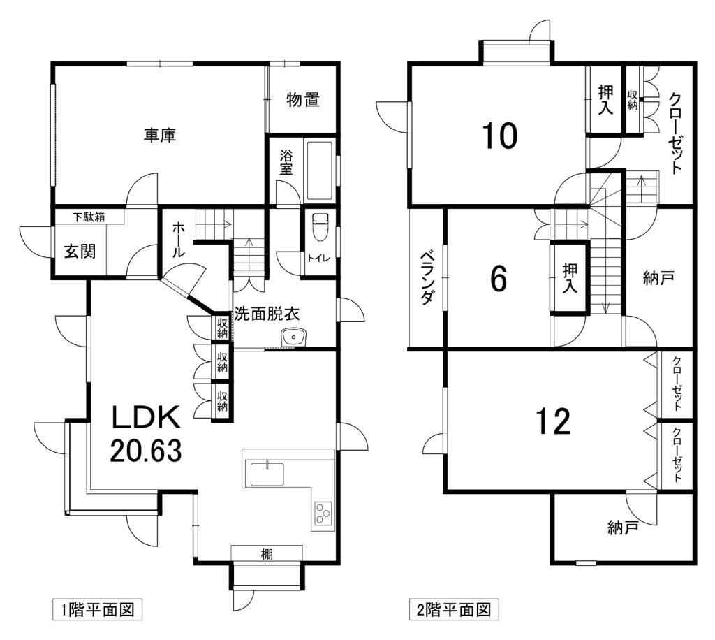 中古戸建　網走市つくしケ丘２丁目10番地23 間取り