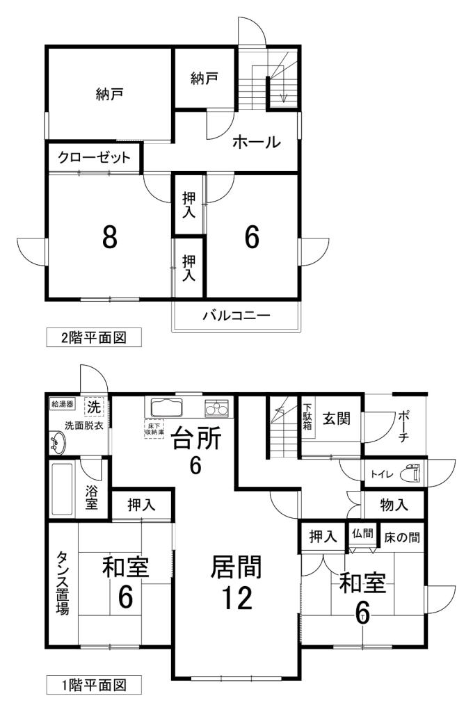 中古戸建　緑町３丁目3番2号 間取り