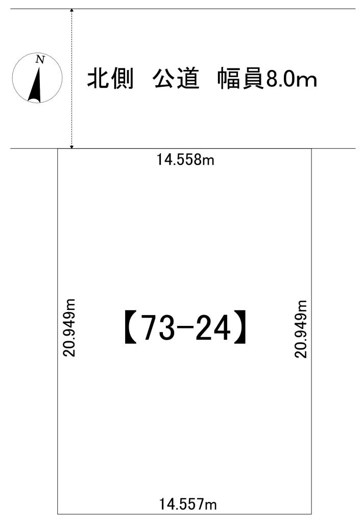 売土地　清見町73番24 間取り