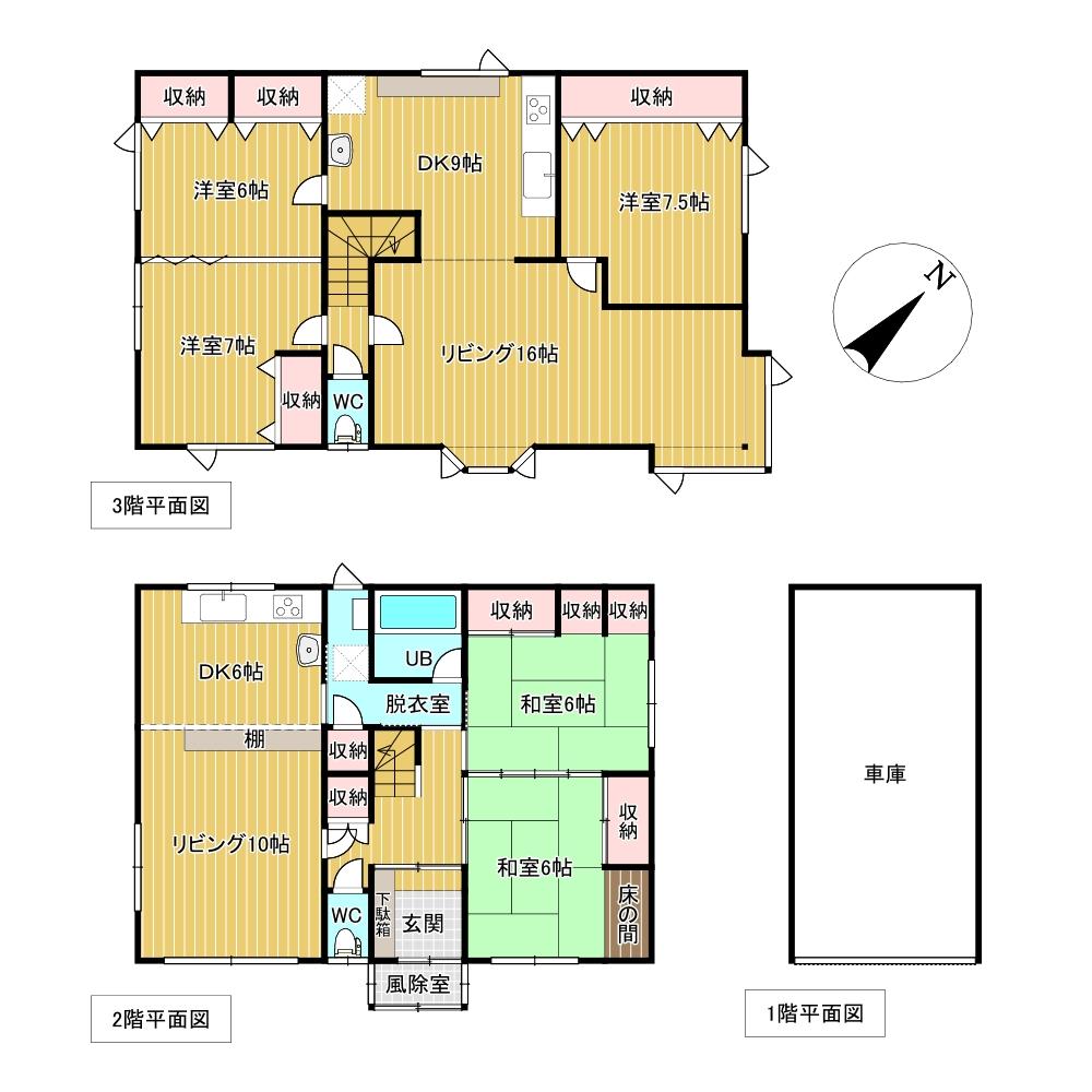 三楽町１９４番　戸建て 間取り