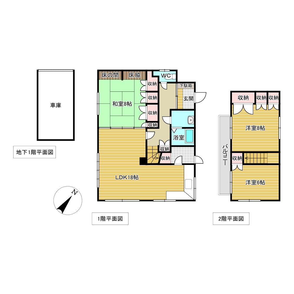 南町２丁目２番　戸建て 間取り